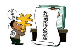 沅江专业讨债公司有哪些核心服务？